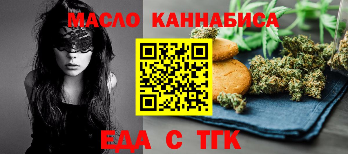 Alpha-PVP СОЛЬ   COCAIN  Ялуторовск  Вход с VPN  ГАШИШ  Гашиш  Меф МЯУ МЯУ кристаллы  Каннабис 