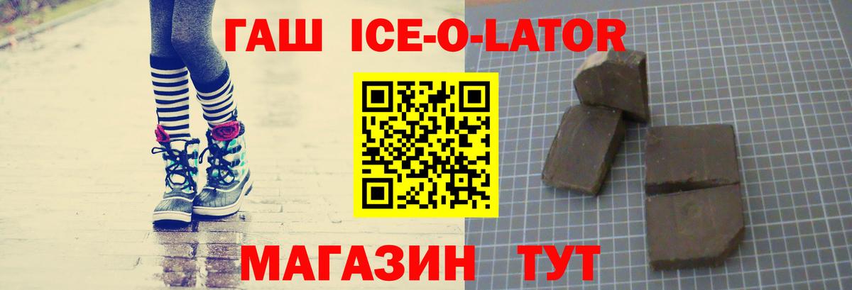 ГАШ 40% ТГК Ялуторовск