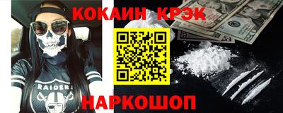 ПСИЛОЦИБИНОВЫЕ ГРИБЫ Комсомольск-на-Амуре