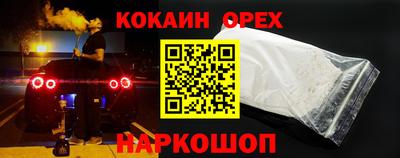 ПСИЛОЦИБИНОВЫЕ ГРИБЫ Комсомольск-на-Амуре