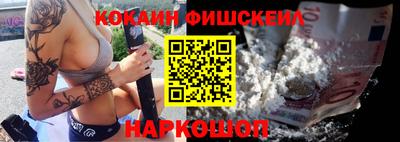 ПСИЛОЦИБИНОВЫЕ ГРИБЫ Комсомольск-на-Амуре