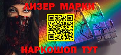 ПСИЛОЦИБИНОВЫЕ ГРИБЫ Комсомольск-на-Амуре