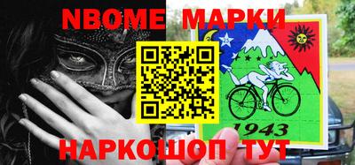 кокаин перу Конаково