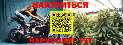 ПСИЛОЦИБИНОВЫЕ ГРИБЫ Комсомольск-на-Амуре