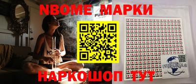 ПСИЛОЦИБИНОВЫЕ ГРИБЫ Комсомольск-на-Амуре