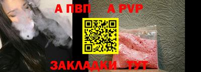 a pvp Коммунар