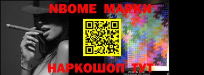 кокаин перу Конаково
