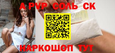 a pvp Коммунар