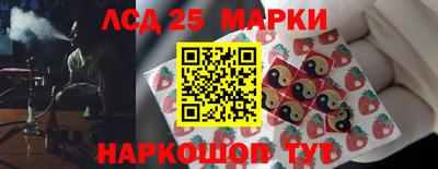 ПСИЛОЦИБИНОВЫЕ ГРИБЫ Комсомольск-на-Амуре