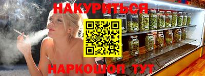ПСИЛОЦИБИНОВЫЕ ГРИБЫ Комсомольск-на-Амуре