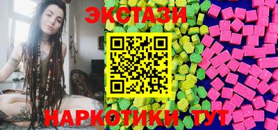 ПСИЛОЦИБИНОВЫЕ ГРИБЫ Комсомольск-на-Амуре