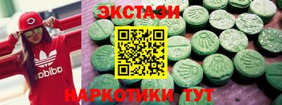 ПСИЛОЦИБИНОВЫЕ ГРИБЫ Комсомольск-на-Амуре