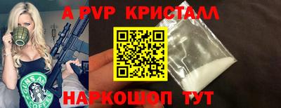 кокаин перу Конаково