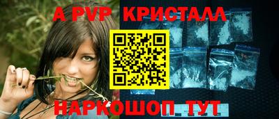 Альфа ПВП Краснознаменск