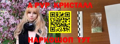 кокаин перу Конаково