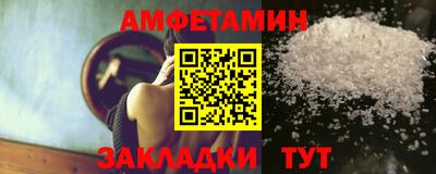 бошки Краснокаменск