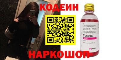 ПСИЛОЦИБИНОВЫЕ ГРИБЫ Комсомольск-на-Амуре