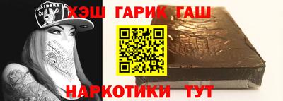 ПСИЛОЦИБИНОВЫЕ ГРИБЫ Комсомольск-на-Амуре