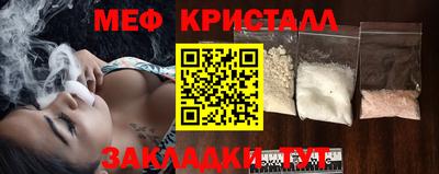 ПСИЛОЦИБИНОВЫЕ ГРИБЫ Комсомольск-на-Амуре