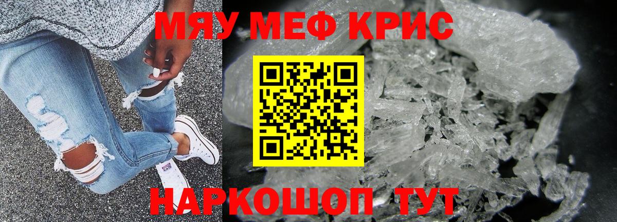 МЕФ  Ялуторовск