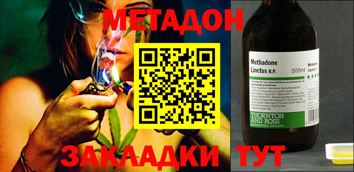 Бошки Шишки Ялуторовск
