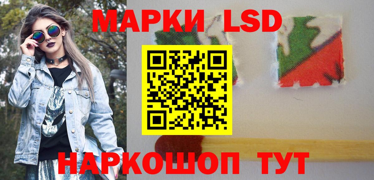 Марки N-bome 1,5мг Ялуторовск