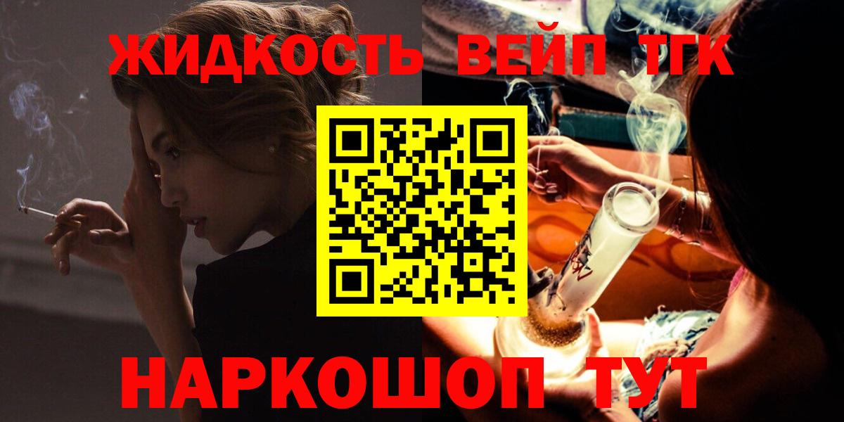 Дистиллят ТГК Wax Ялуторовск
