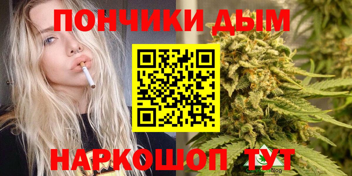 Конопля OG Kush  Конопля VHQ  Ялуторовск  Вход с VPN 